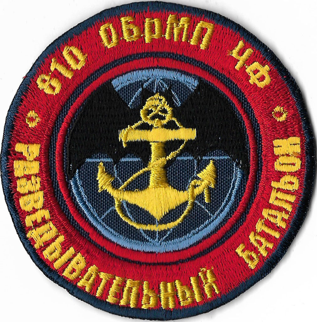 Поздравления С Днем Военного Разведчика Морской Пехоты